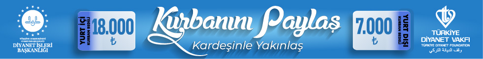 Advert